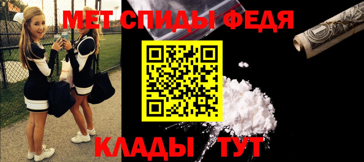 АМФЕТАМИН Розовый  Вход с VPN  Соликамск 