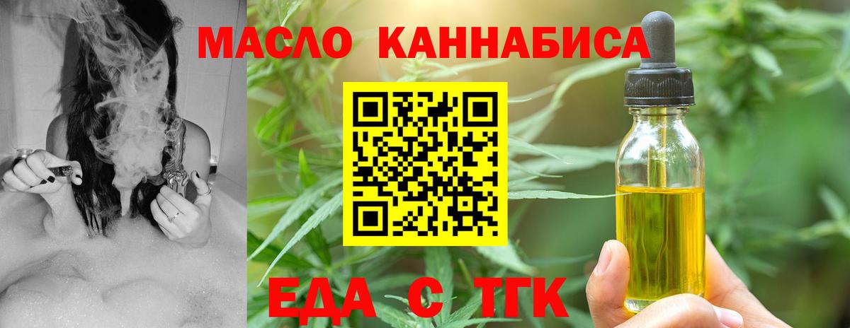 Canna-Cookies марихуана Соликамск