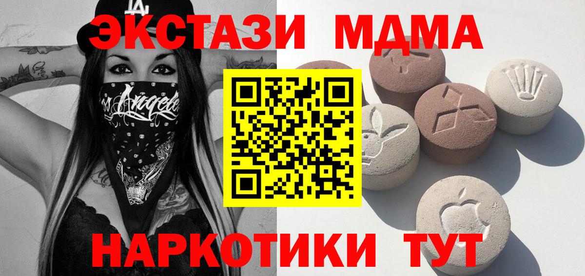Соликамск  Ecstasy  Вход с VPN  ЭКСТАЗИ DUBAI 