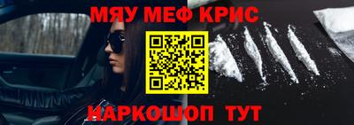 экстази Наро-Фоминск