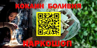 мефедрон мука Нальчик