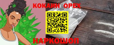 экстази Наро-Фоминск