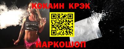 мефедрон мука Нальчик