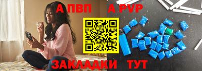винт Нарткала