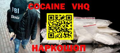 экстази Наро-Фоминск