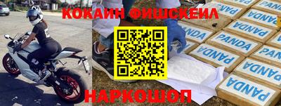 экстази Наро-Фоминск