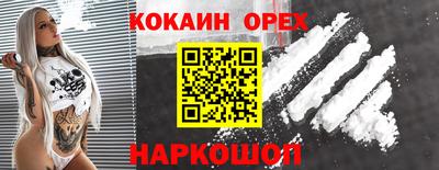 мефедрон мука Нальчик