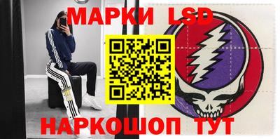 винт Нарткала