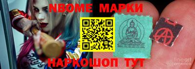 мефедрон мука Нальчик