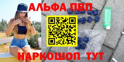 мефедрон мука Нальчик