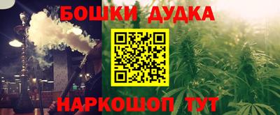 винт Нарткала