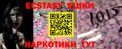 винт Нарткала