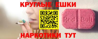 винт Нарткала