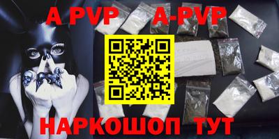 мефедрон мука Нальчик