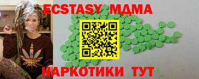 винт Нарткала