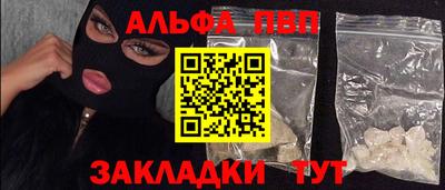 винт Нарткала