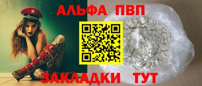 винт Нарткала