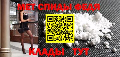 мефедрон мука Нальчик