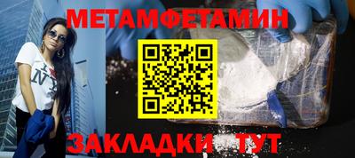 экстази Наро-Фоминск