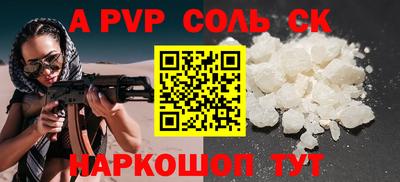 винт Нарткала