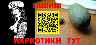 винт Нарткала