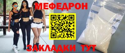 экстази Наро-Фоминск