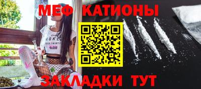 винт Нарткала