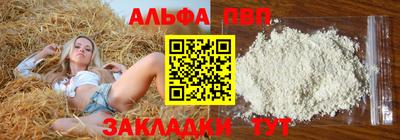 винт Нарткала