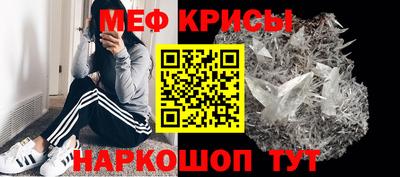 винт Нарткала