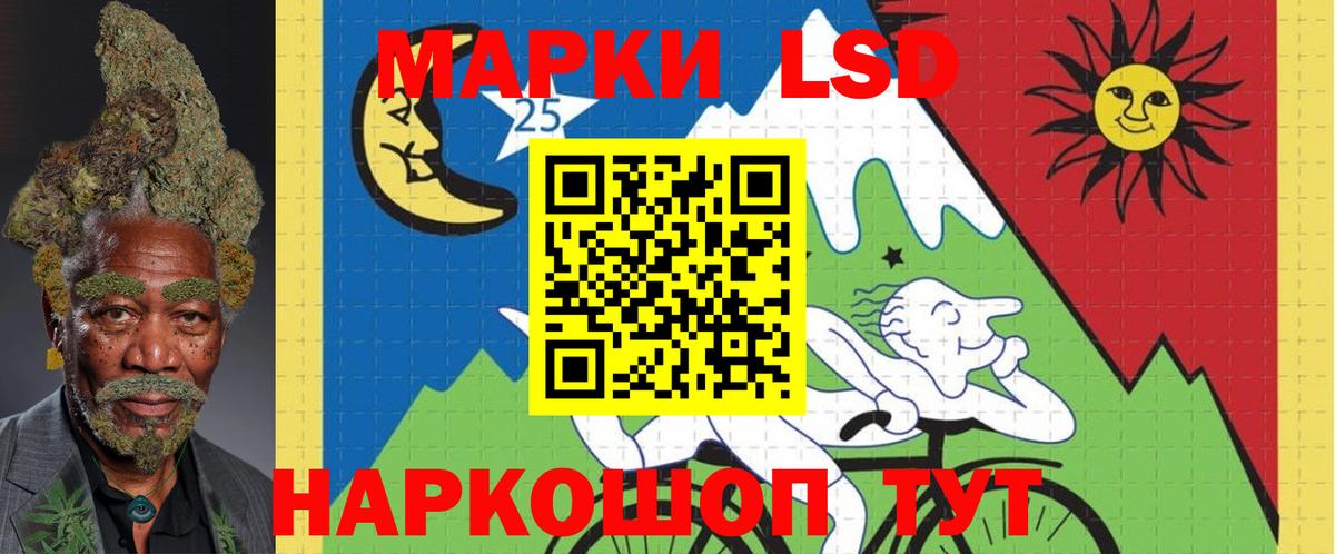 LSD-25 экстази кислота Соликамск