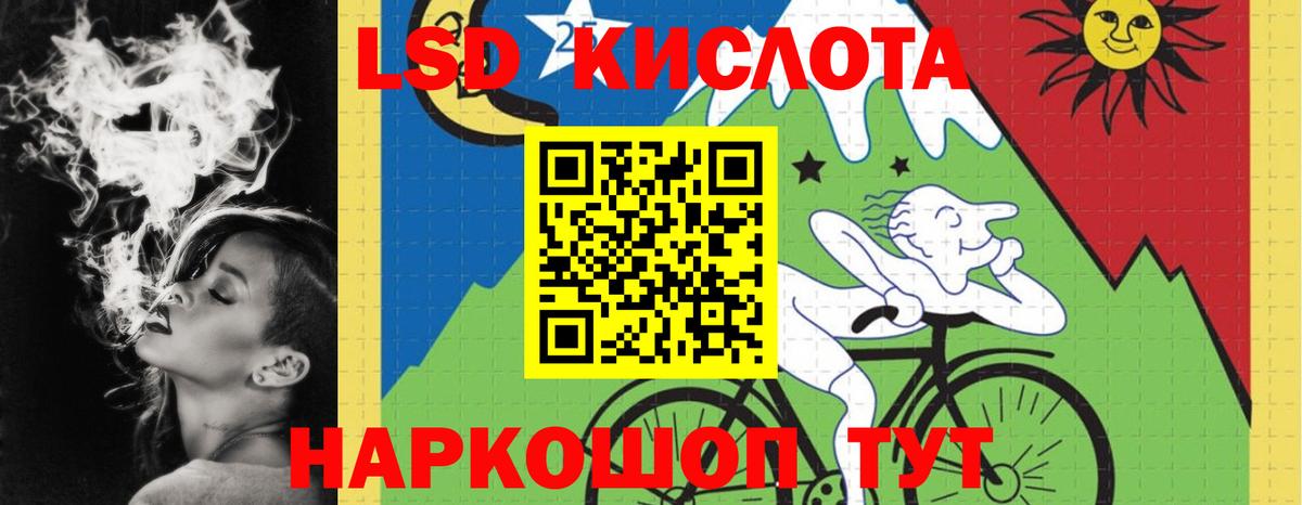 Соликамск    зеркало  ЛСД экстази ecstasy  Вход с VPN  LSD-25 экстази ecstasy  Лсд 25 экстази 