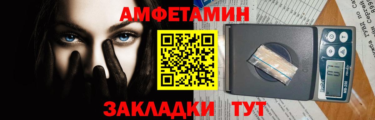 Метамфетамин кристалл  Метамфетамин кристалл  Вход с VPN  Соликамск 