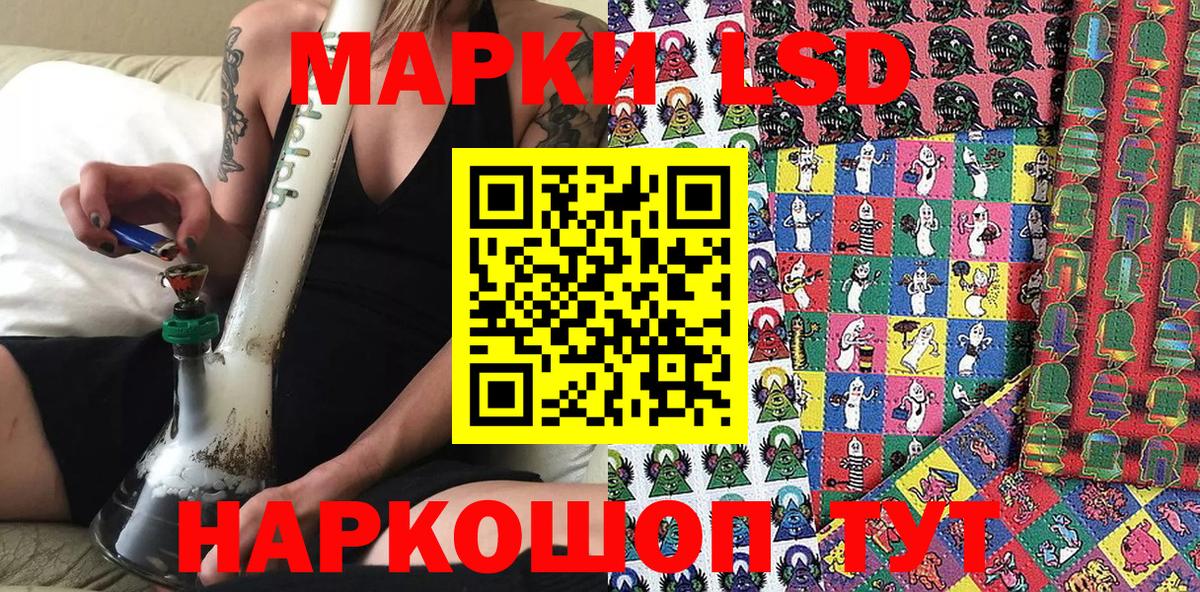 Марки 25I-NBOMe 1,8мг  Вход с VPN  Марки 25I-NBOMe 1,8мг  Соликамск 