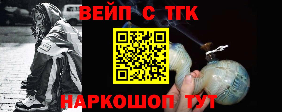 Дистиллят ТГК концентрат Соликамск