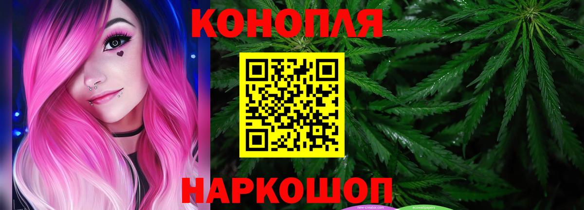 Канабис план Соликамск